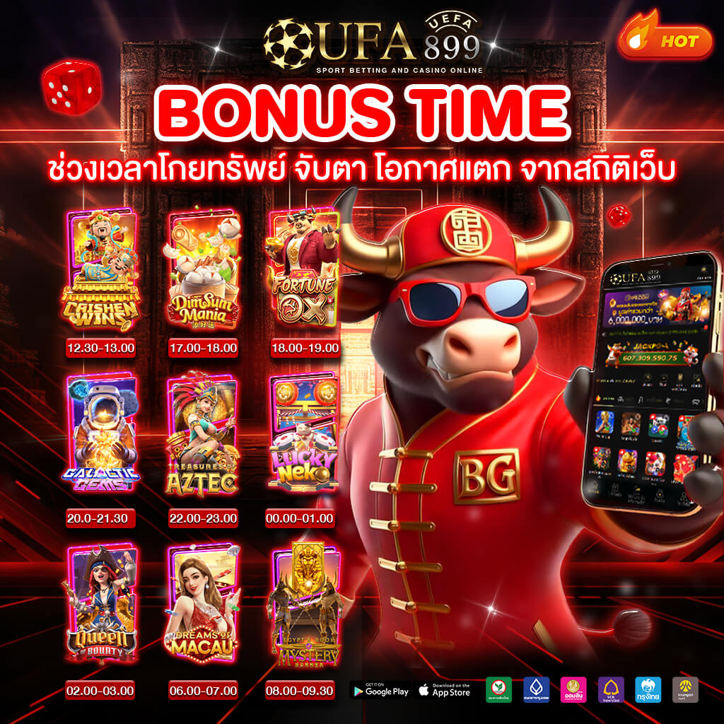 678 สล็อต: คาสิโนที่สร้างความตื่นเต้นด้วยเกมใหม่ล่าสุด - 678 สล็อต